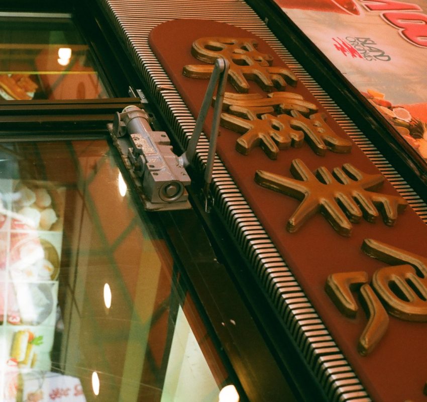 Quartier Chinois Montréal